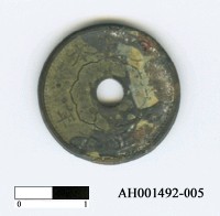 藏品(日本大正十年（1921）「五錢」)的圖片